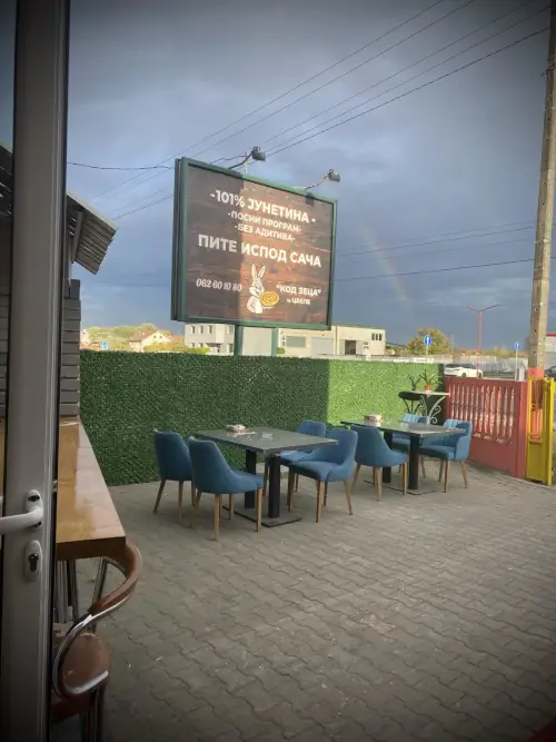 Kod Zeca - pogled sa vrata pekare na ulicu.