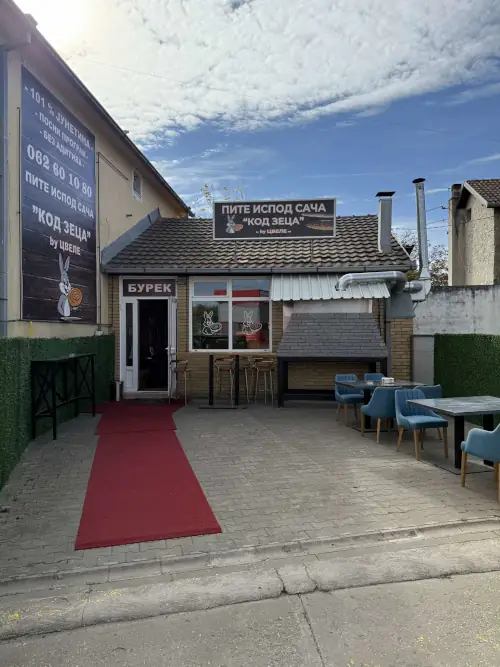 Kod Zeca - pogled sa na pekaru sa ulice.