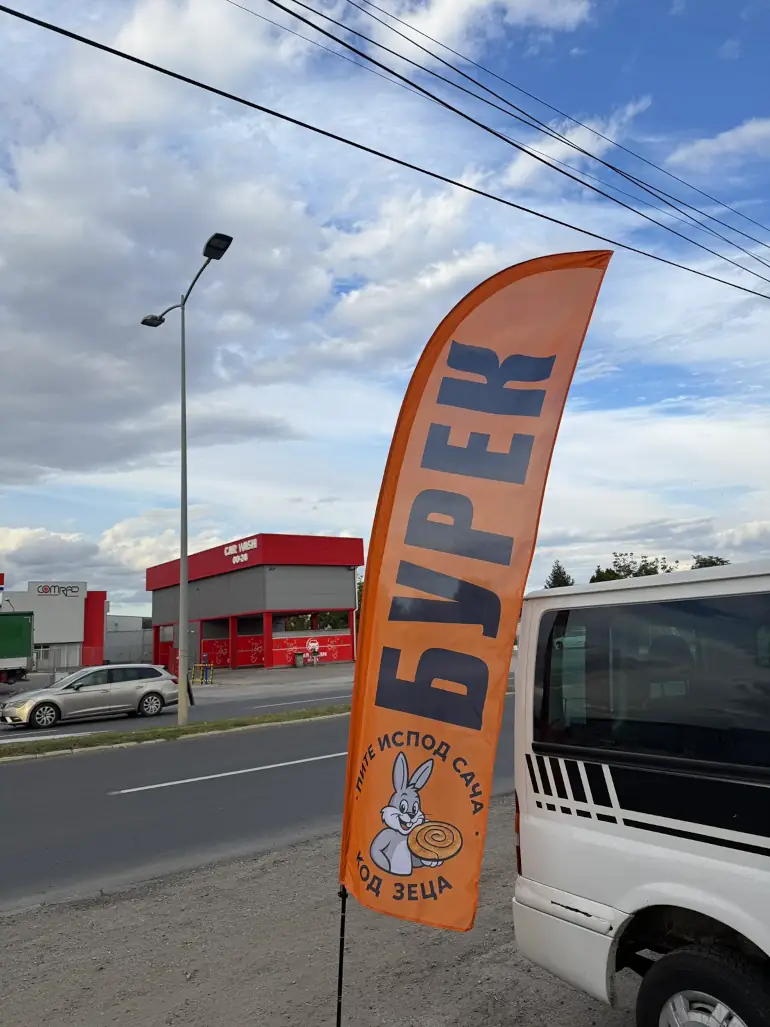 Reklamna zastavica pekare i benzinska pumpa prekoputa